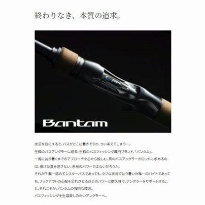 22 バンタム 264ML-G/2 シマノ 秋の大感謝祭