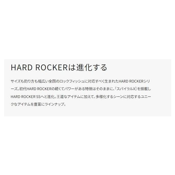 ハードロッカー SS S810MH シマノ