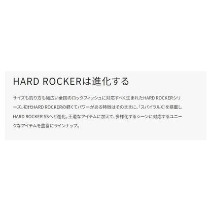 ハードロッカー SS S810MH シマノ