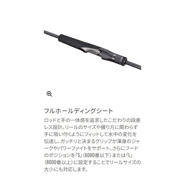24 オシア クイックジャーク S 60-2 シマノ