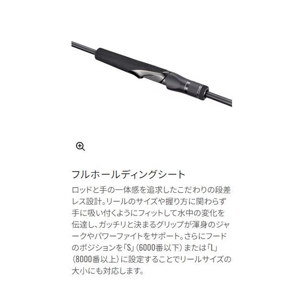 24 オシア クイックジャーク S 60-3 シマノ