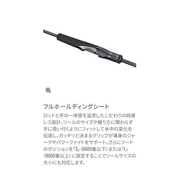 24 オシア クイックジャーク S 60-4 シマノ