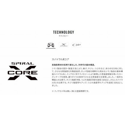 24 オシア ナチュラルジャーク S 64-1 シマノ