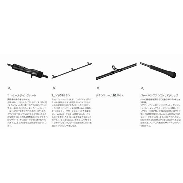 23 オシアジガー B 510-2 シマノ 秋の大感謝祭