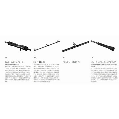 23 オシアジガー B 510-2 シマノ 秋の大感謝祭