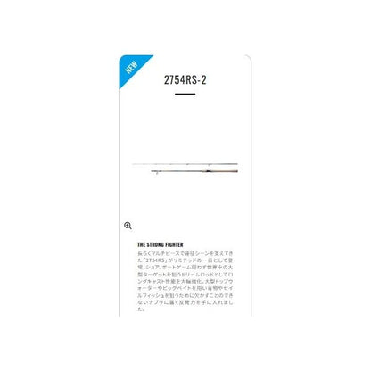 23 ワールドシャウラリミテッド 2754RS-2 シマノ