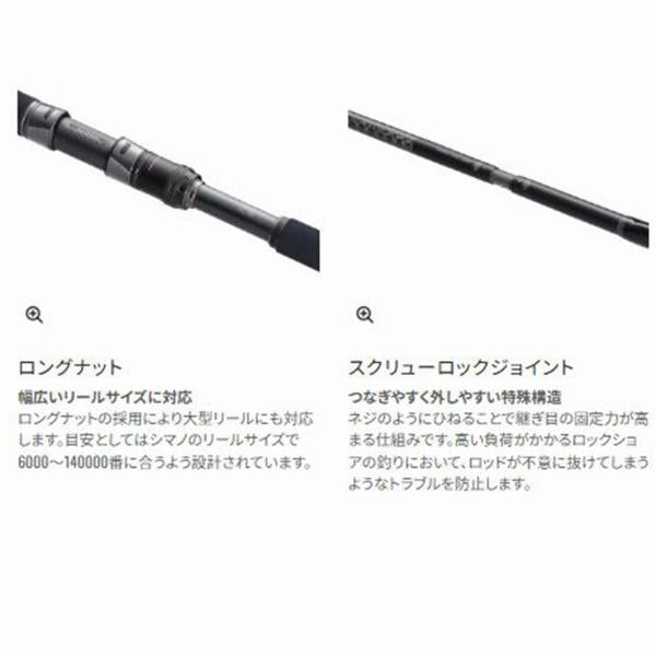 コルトスナイパー リミテッド S100H-3 シマノ 秋の大感謝祭
