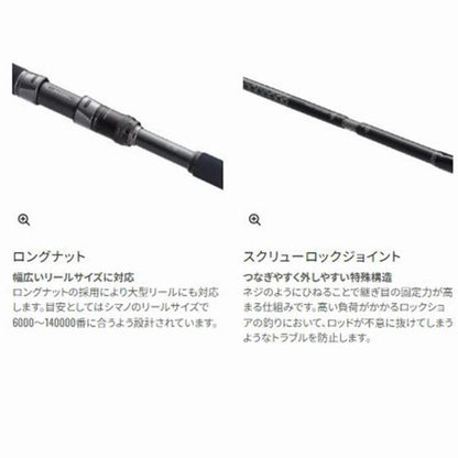 コルトスナイパー リミテッド S100H-3 シマノ 秋の大感謝祭