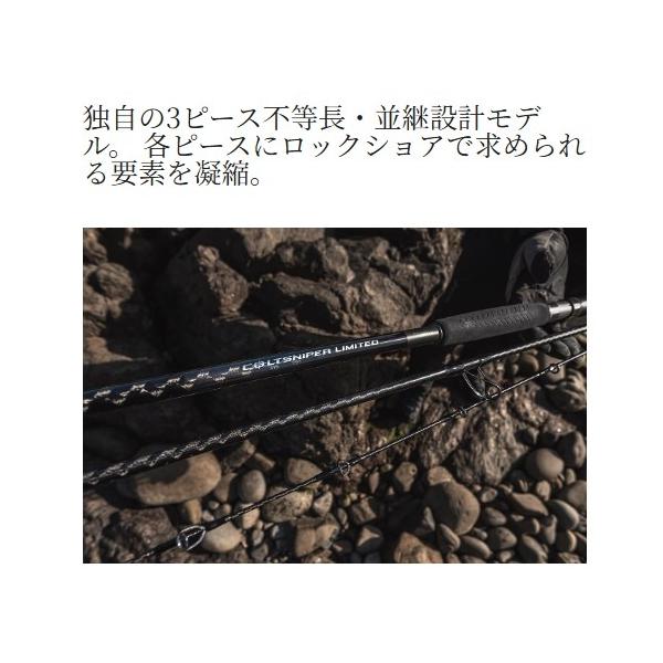 コルトスナイパー リミテッド S100XH-3 シマノ 秋の大感謝祭