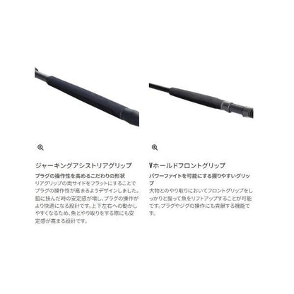 コルトスナイパー リミテッド S100XH-3 シマノ 秋の大感謝祭