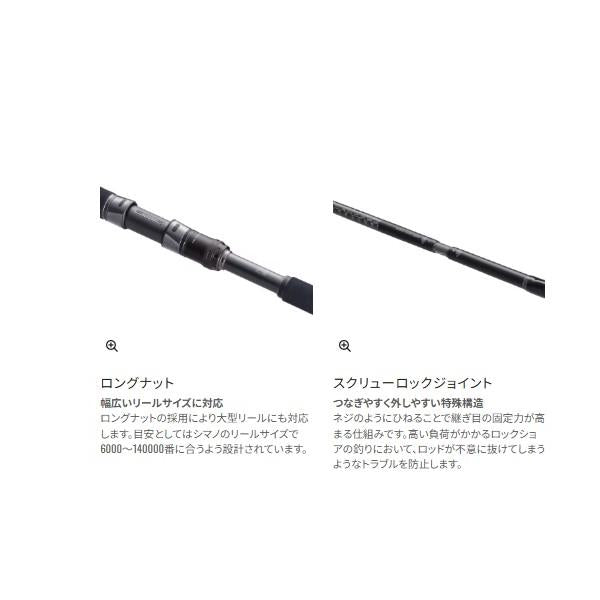 コルトスナイパー リミテッド S100XH-3 シマノ 秋の大感謝祭