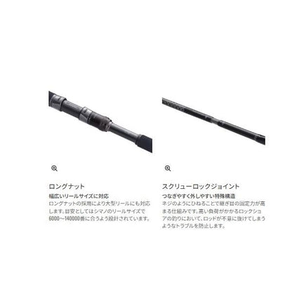 コルトスナイパー リミテッド S100XH-3 シマノ 秋の大感謝祭
