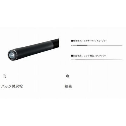24 プロセレクト TF 急瀬 T90 シマノ 秋の大感謝祭