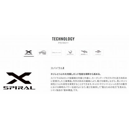24 プロセレクト TF 急瀬 T90 シマノ 秋の大感謝祭