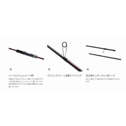 23セフィアSS S86L シマノ 秋の大感謝祭