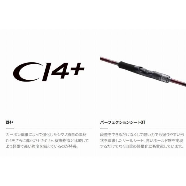 23セフィアSS S89ML シマノ