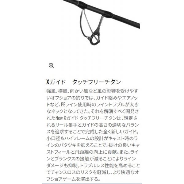 24 オシアプラッガーライトコンセプト S 83L シマノ