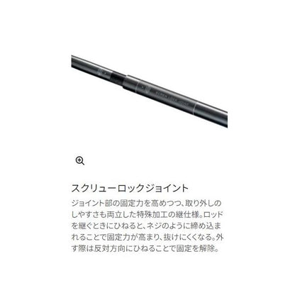 24 オシアプラッガーライトコンセプト S 83ML シマノ
