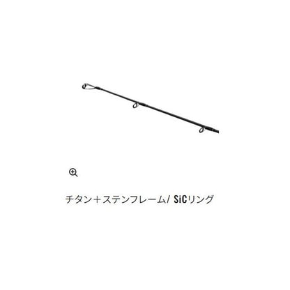 24 オシアプラッガーライトコンセプト S 83ML シマノ