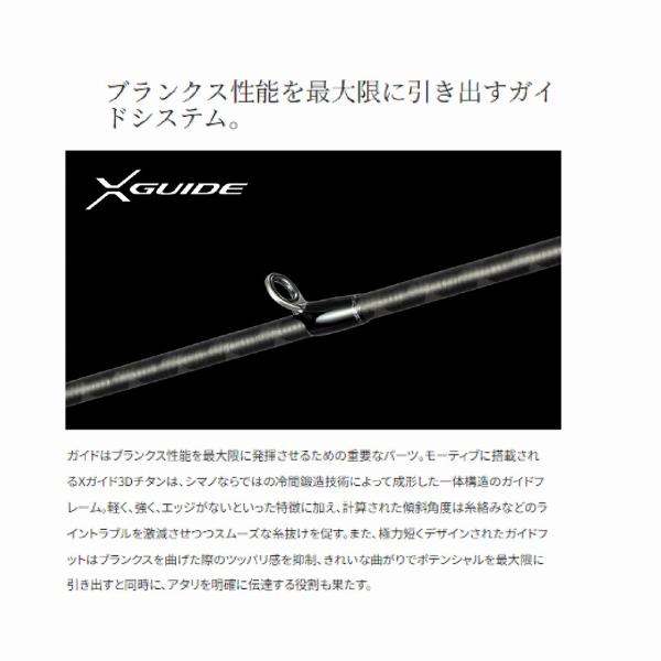 24 オシアジガー インフィニティ モーティブ B610-3 シマノ