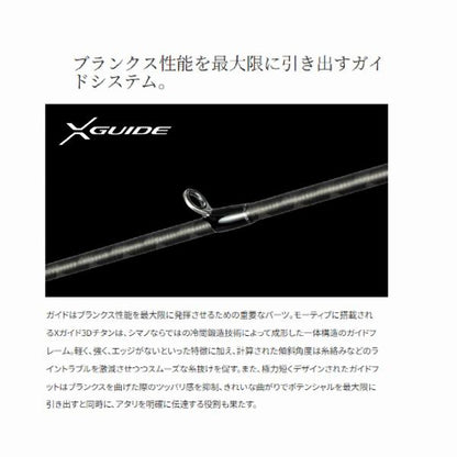 24 オシアジガー インフィニティ モーティブ B610-3 シマノ