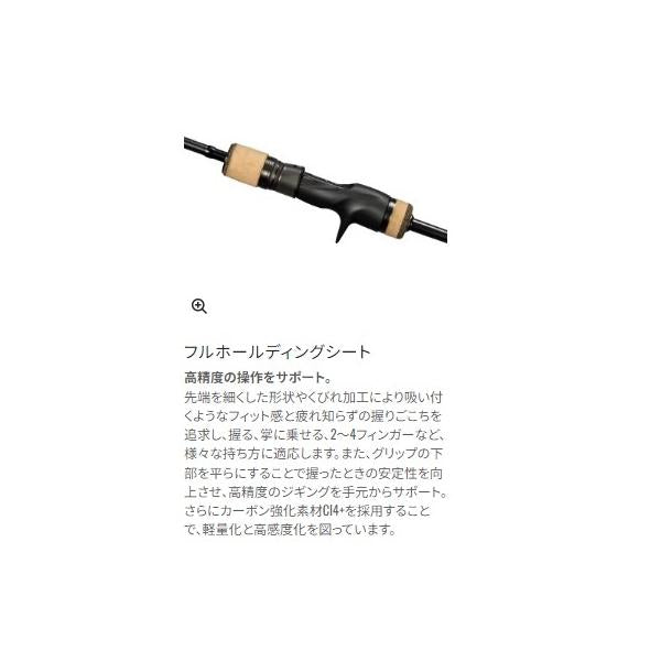 24 オシアジガー インフィニティ モーティブ B610-6 シマノ