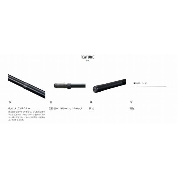 25友鮎 85 シマノ