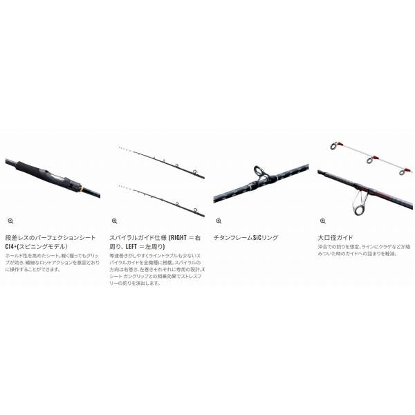 24 炎月エクスチューン N-B 610ML-S/LEFT シマノ 秋の大感謝祭
