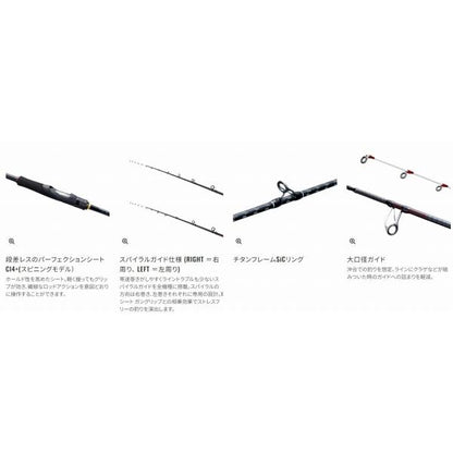 24 炎月エクスチューン N-B 610ML-S/LEFT シマノ 秋の大感謝祭