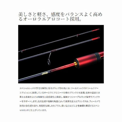 24 ワールドシャウラ テクニカルエディション S52L-F/4 シマノ