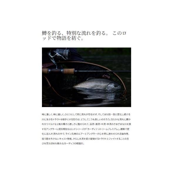 カーディフST P S72L シマノ