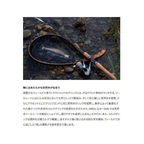 カーディフST P B60UL シマノ 秋の大感謝祭