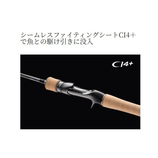 カーディフ ストリームプレミアム B64L シマノ 秋の大感謝祭