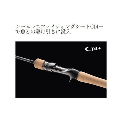 カーディフ ストリームプレミアム B64L シマノ 秋の大感謝祭