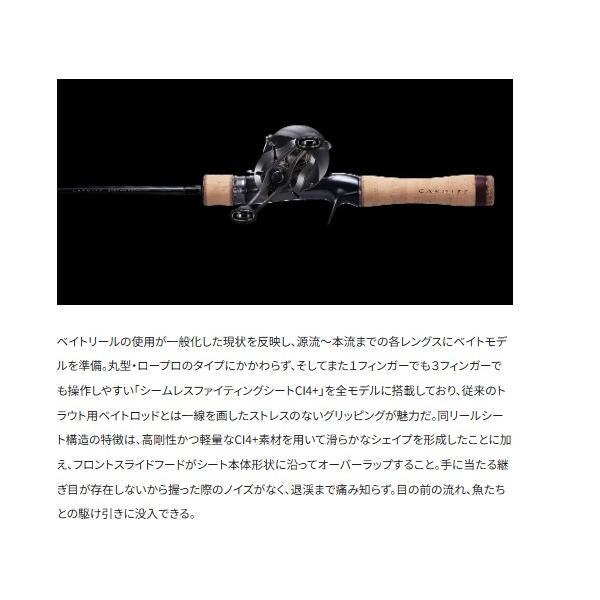 カーディフ ストリームプレミアム B64L シマノ 秋の大感謝祭