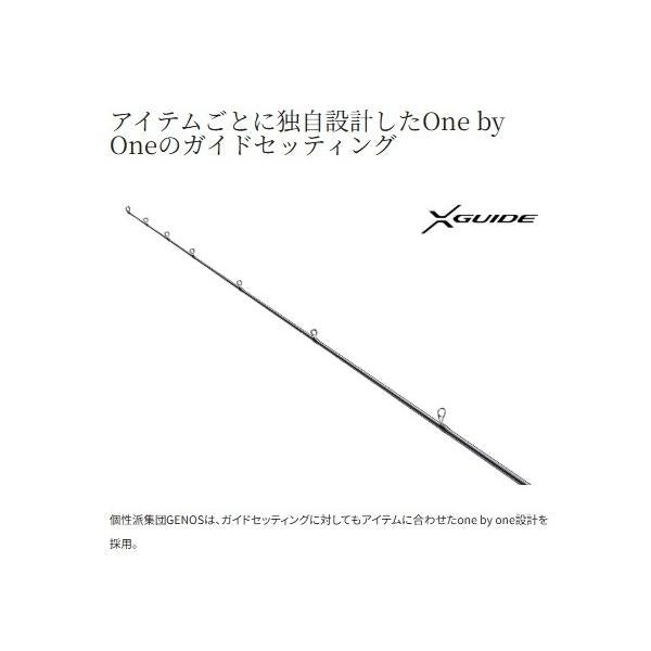 25 エクスセンスジェノス S90L+/F シマノ