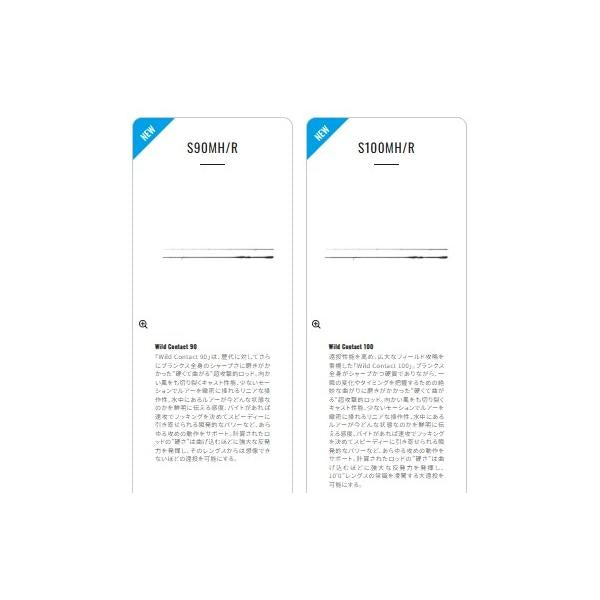 25 エクスセンスジェノス S100MH/R シマノ