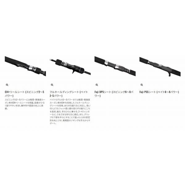 25 グラップラー タイプJ S60-3 シマノ