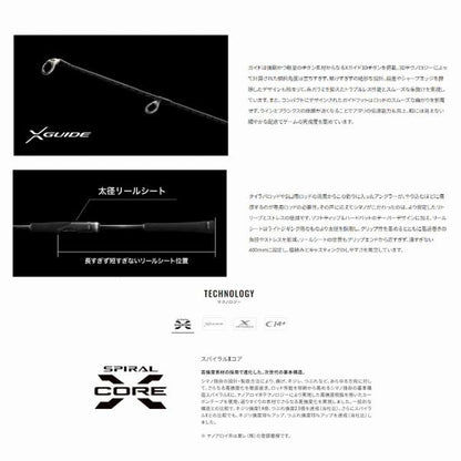 24 オシア ブレード S70-0 シマノ