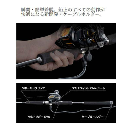 25 オシアEJ B60-4 シマノ