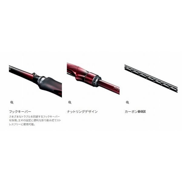 26セフィアリミテッド S73M シマノ