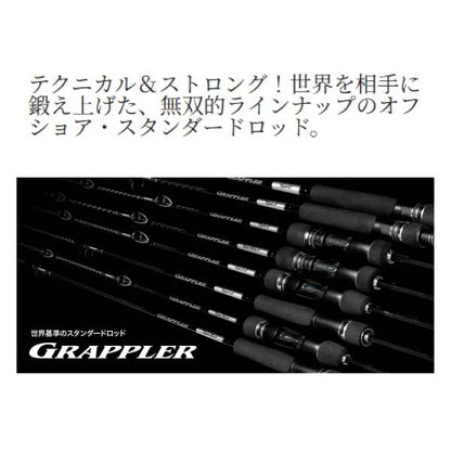 25 グラップラー タイプスローJ B66-3 シマノ