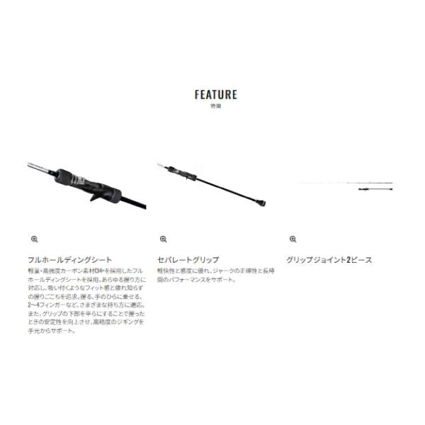 25 グラップラー タイプスローJ B66-4 シマノ