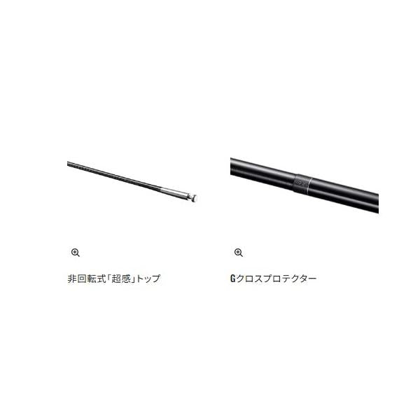 24 スーパーゲーム ベイシス MH80-85Z シマノ 秋の大感謝祭