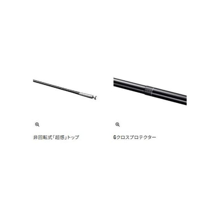 24 スーパーゲーム ベイシス MH80-85Z シマノ 秋の大感謝祭