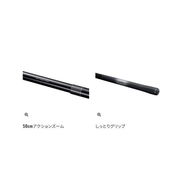 24 スーパーゲーム ベイシス H80-85Z シマノ
