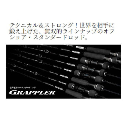 25 グラップラー タイプLJ S63-1 シマノ