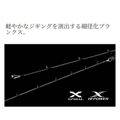 25 グラップラー タイプLJ S63-1 シマノ