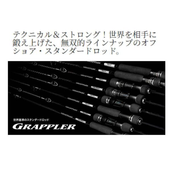 25 グラップラー タイプLJ S63-3 シマノ