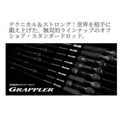 25 グラップラー タイプLJ S63-3 シマノ